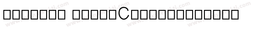 Univers UltraCondens字体转换